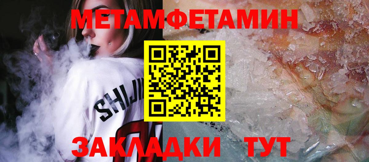 АМФ Premium  Амфетамин  АМФ  Вход с VPN  Бийск 