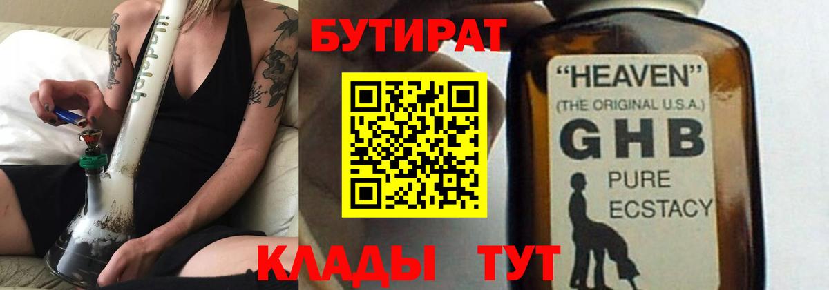 Гашиш  Канабис  Бийск  МЕФ   ГАШ  Вход с VPN  Кокаин 