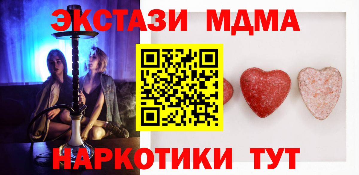 Экстази XTC  Ecstasy  Бийск  Экстази louis Vuitton  Вход с VPN 
