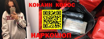 мяу мяу кристалл Апшеронск