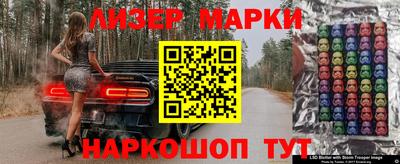 мяу мяу кристалл Апшеронск