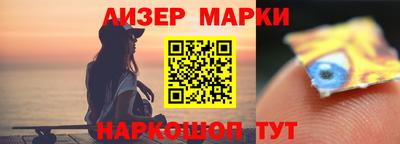 ALPHA-PVP Уссурийск