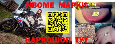 мяу мяу кристалл Апшеронск