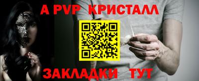 бутират Аргун