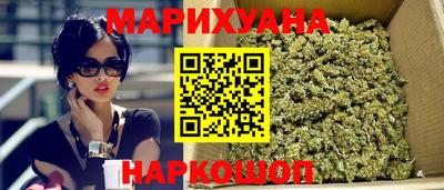 мяу мяу кристалл Апшеронск