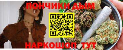 мяу мяу кристалл Апшеронск