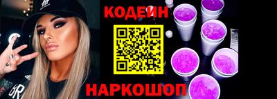 мяу мяу кристалл Апшеронск