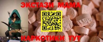 мяу мяу кристалл Апшеронск