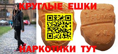 бутират Аргун