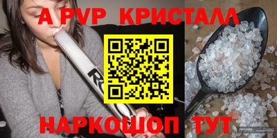 бутират Аргун