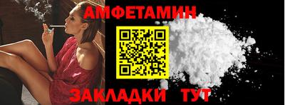 бутират Аргун