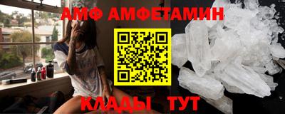 кристаллы Усть-Илимск