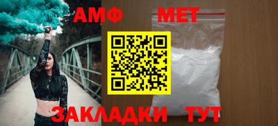 мяу мяу кристалл Апшеронск