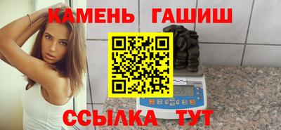 бутират Аргун