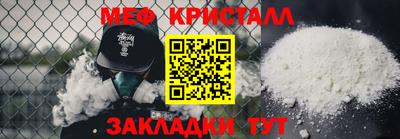 ALPHA-PVP Уссурийск
