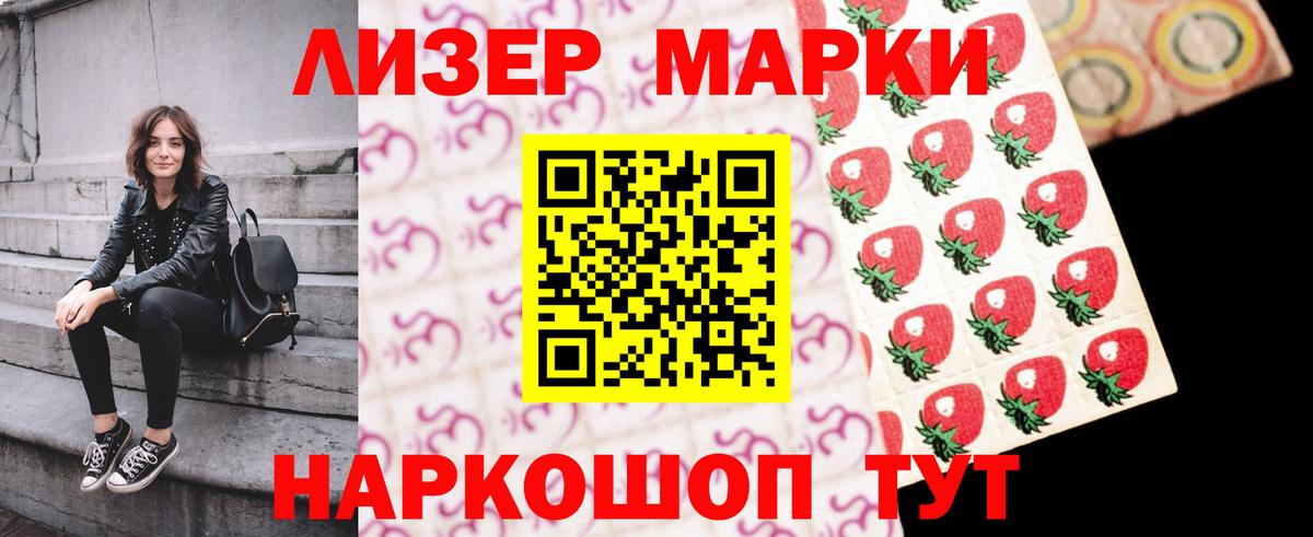 ЛСД экстази кислота Бийск