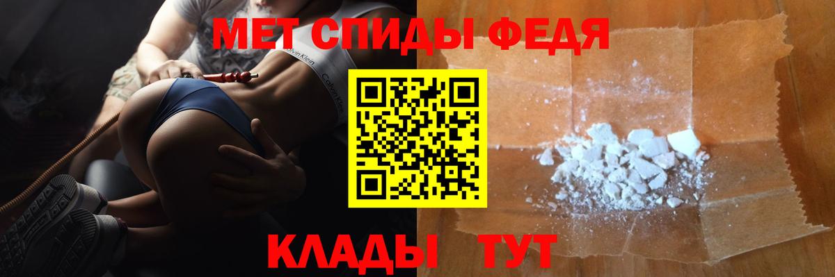 Метамфетамин винт Бийск