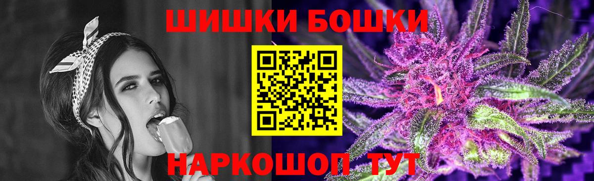 Бошки марихуана LSD WEED Бийск